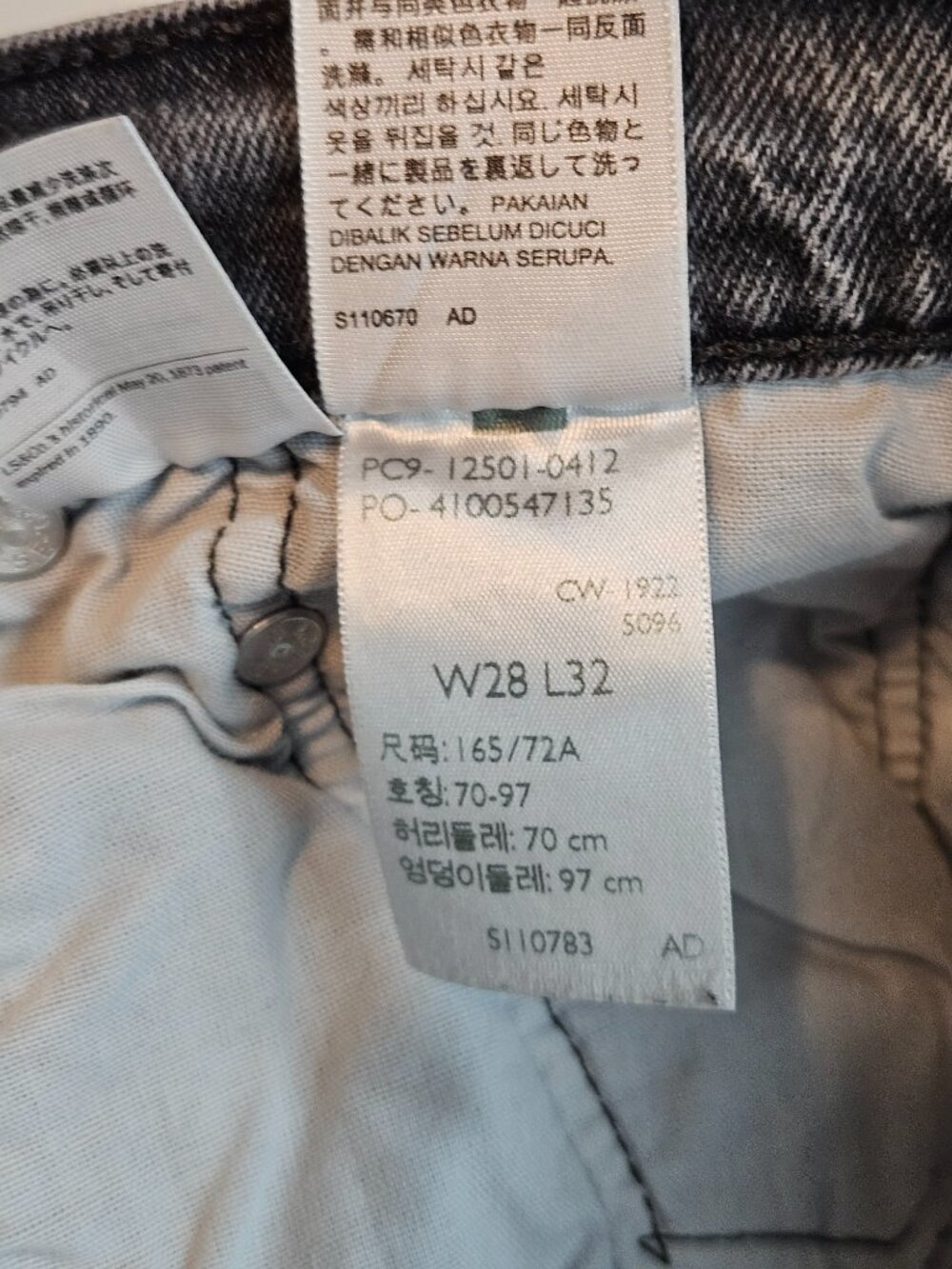 Levi's Premium 501 Original Fit Straight Leg Jean Gray Women's Size 28 High Rise - Picture 10 of 16